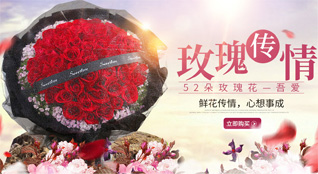 山东青岛崂山区北宅街道鲜花速递